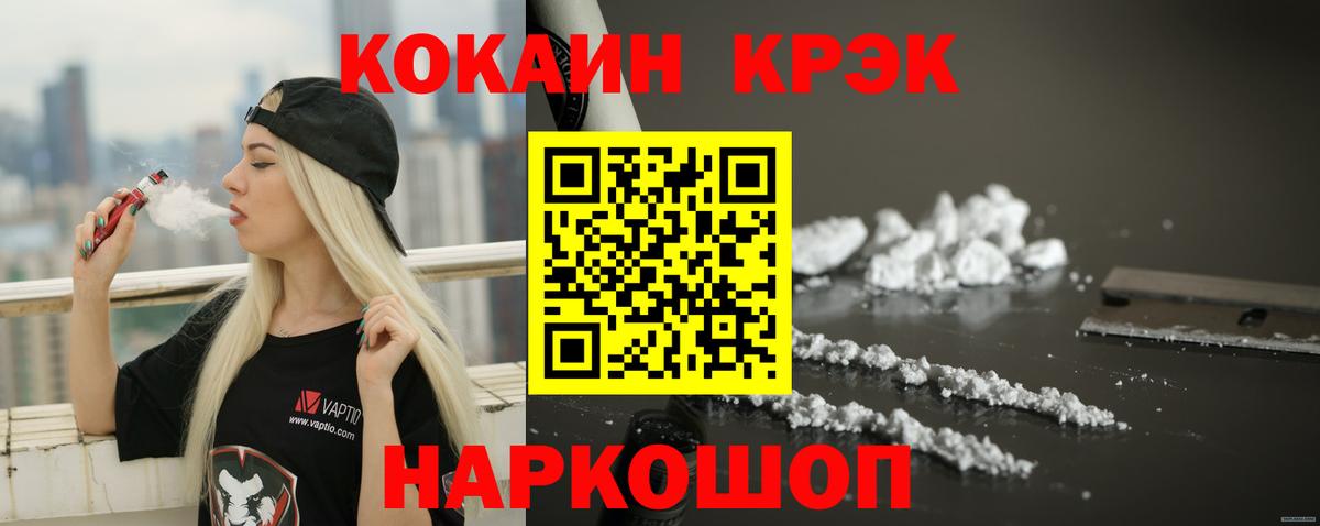 Кокаин 99% Среднеуральск