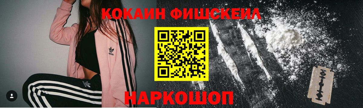 Cocaine  Cocaine Эквадор  Вход с VPN  Среднеуральск 