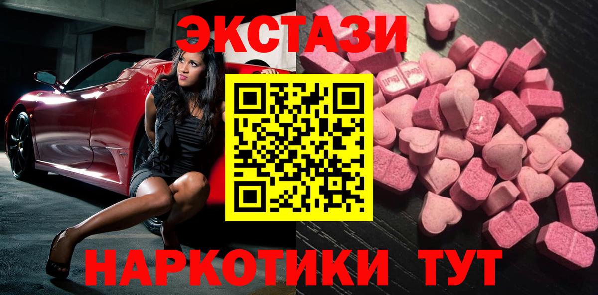 Меф Среднеуральск