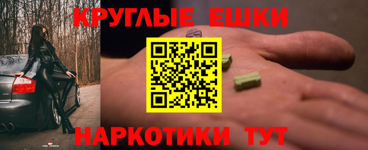 Ecstasy MDMA  Вход с VPN  что такое   Среднеуральск 