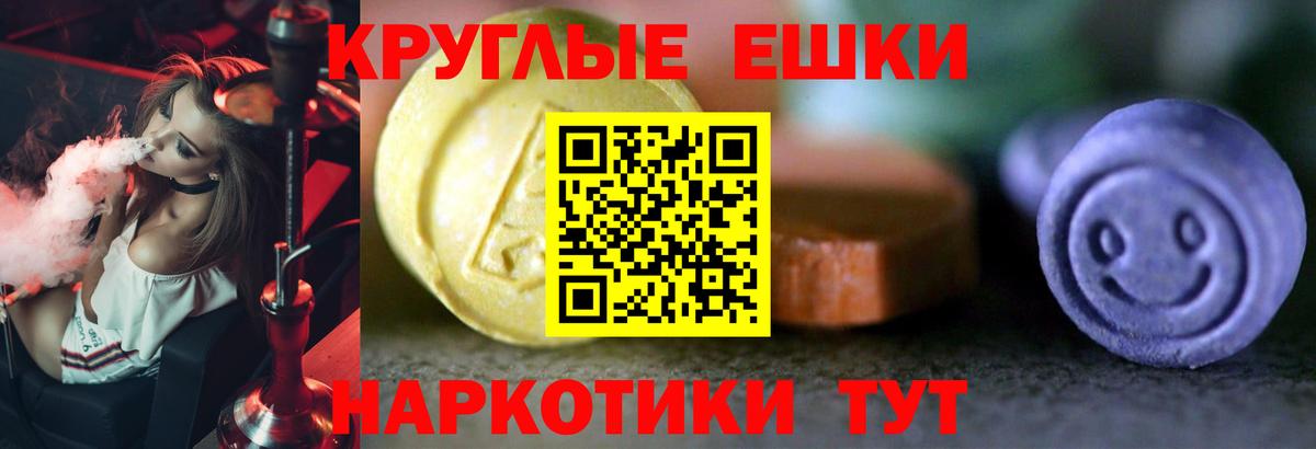 Ecstasy Cube Среднеуральск
