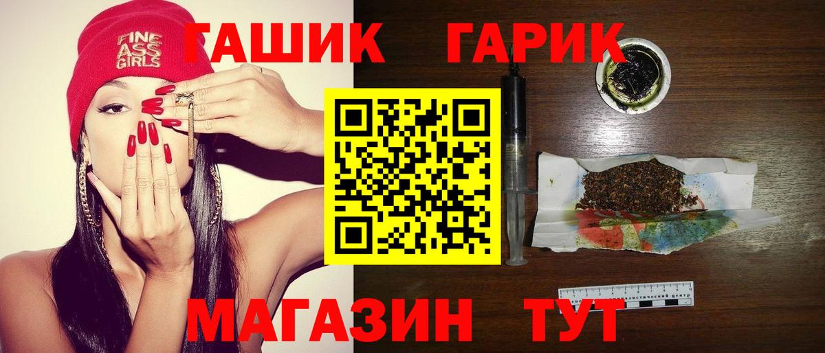 ГАШИШ гашик Среднеуральск