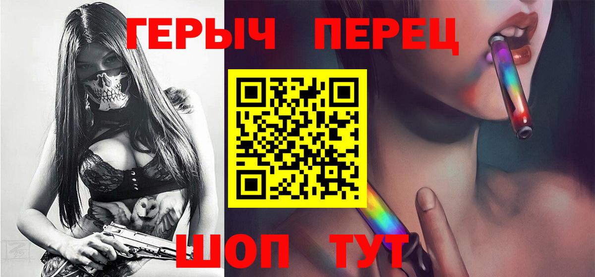 Героин  Героин афганец  Вход с VPN  Среднеуральск 