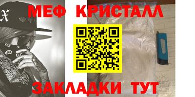 таблы Нарткала