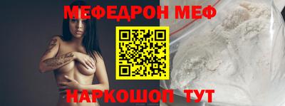 MDMA Новокубанск