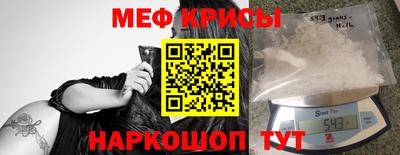 мефедрон VHQ Новозыбков