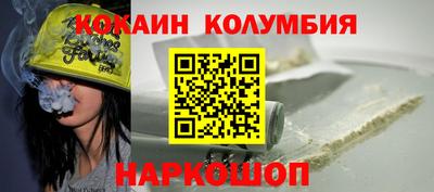 MDMA Новокубанск