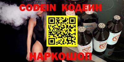 меф VHQ Новодвинск