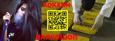 мефедрон VHQ Новозыбков