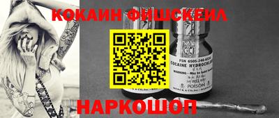 меф VHQ Новодвинск