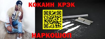 бутик Обнинск