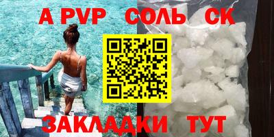 стаф Нальчик
