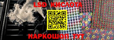 мефедрон VHQ Новозыбков