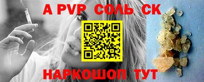 стаф Нальчик