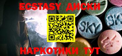меф VHQ Новодвинск