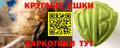 таблы Нарткала