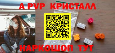 мефедрон VHQ Новозыбков