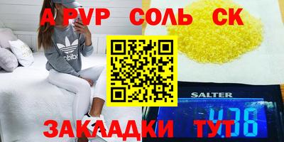 таблы Нарткала