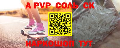 стаф Нальчик