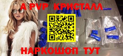 меф VHQ Новодвинск