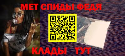 мефедрон VHQ Новозыбков