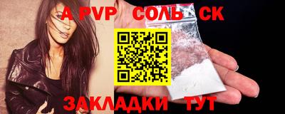 индика Обь