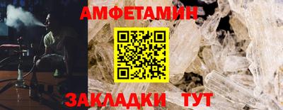 стаф Нальчик