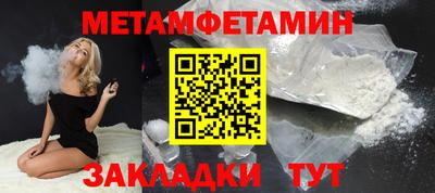 стаф Нальчик
