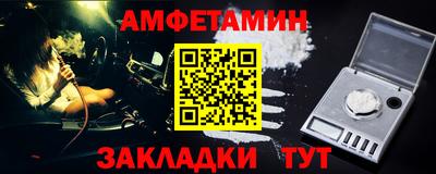таблы Нарткала