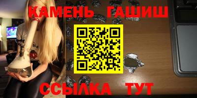 стаф Нальчик