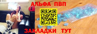 меф VHQ Новодвинск