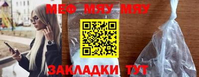 стаф Нальчик