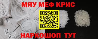 MDMA Новокубанск