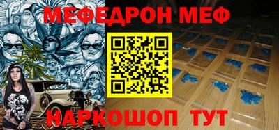 MDMA Новокубанск