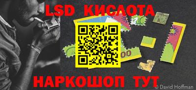 мефедрон VHQ Новозыбков