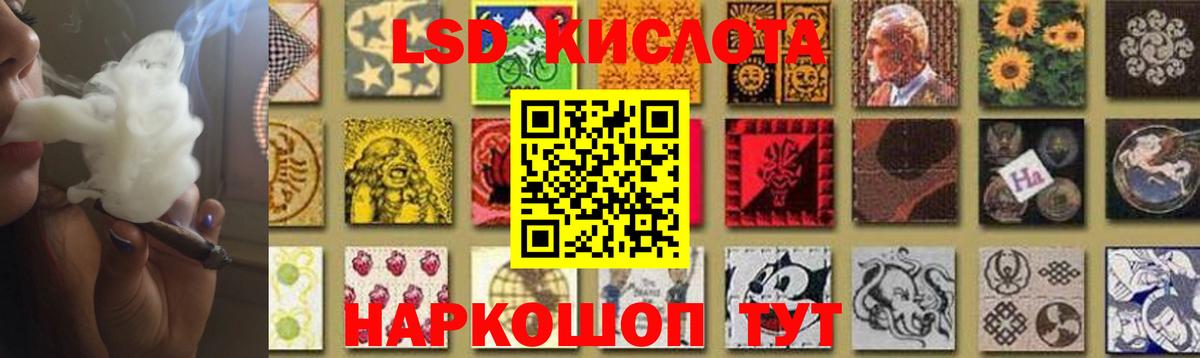 ЛСД экстази ecstasy  Лсд 25 экстази кислота  Вход с VPN  Среднеуральск 