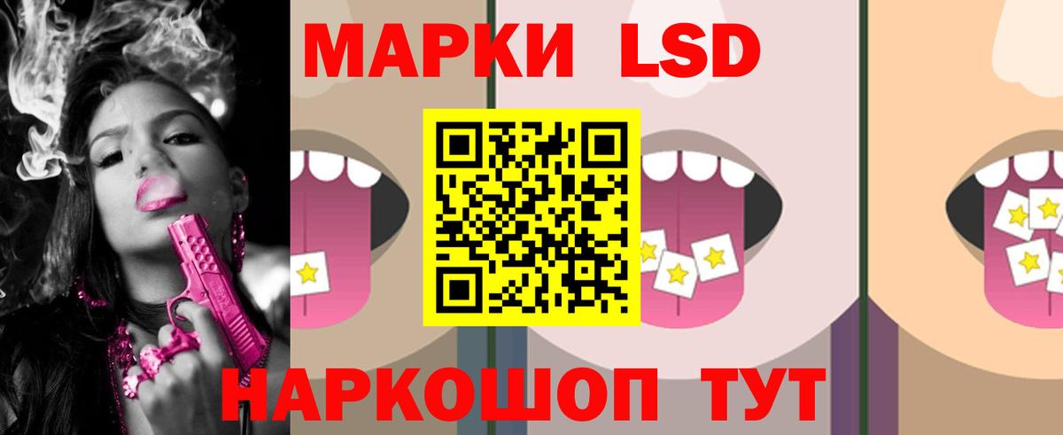 ЛСД экстази ecstasy Среднеуральск