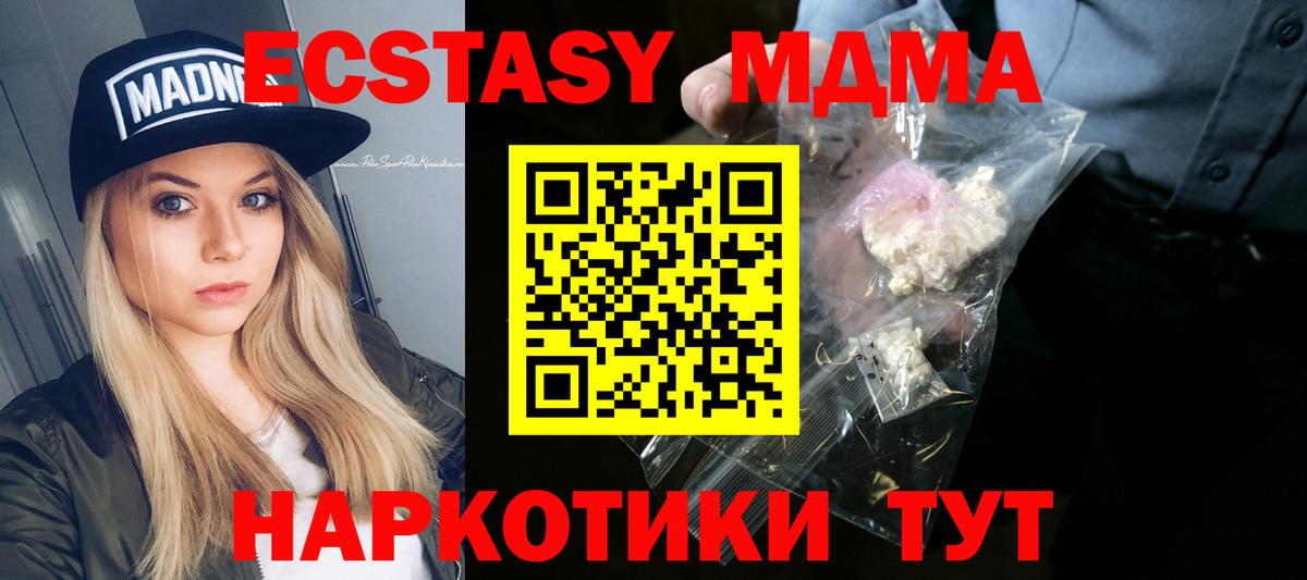 Гашиш  Среднеуральск  COCAIN  Купить  Меф МЯУ МЯУ   Вход с VPN  Марихуана  Гашиш 