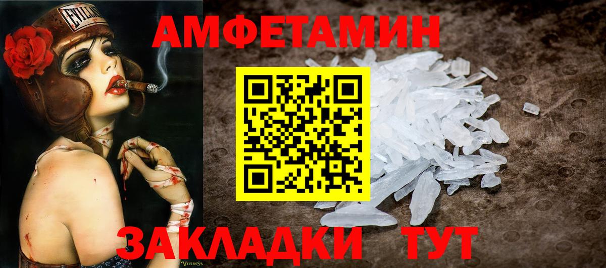 Метамфетамин Methamphetamine  Метамфетамин  Среднеуральск  Вход с VPN  Метамфетамин Methamphetamine 