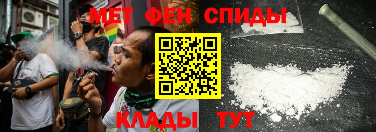 Первитин мет Среднеуральск