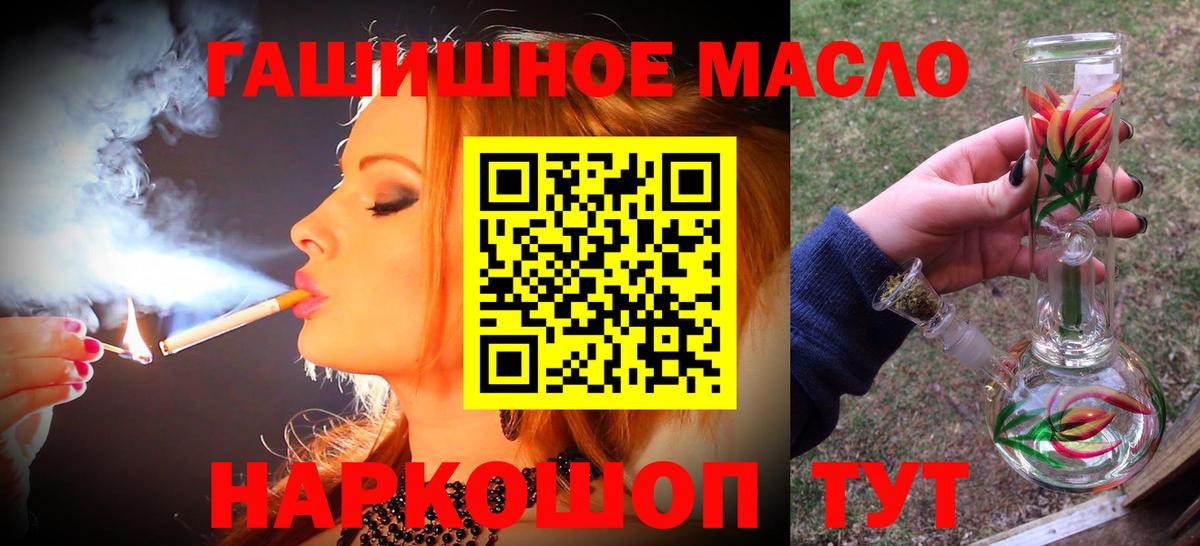 Дистиллят ТГК THC oil  ТГК Wax  Среднеуральск  Вход с VPN 