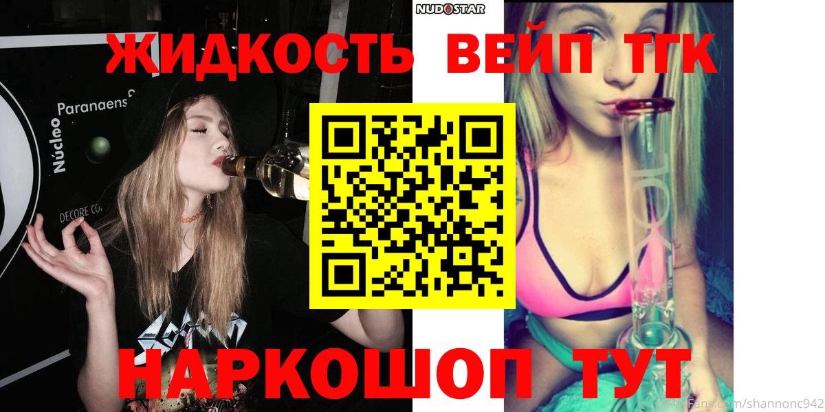 Дистиллят ТГК концентрат Среднеуральск