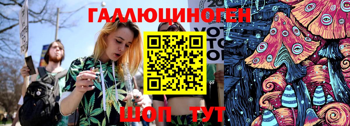 Галлюциногенные грибы ЛСД  Вход с VPN  Псилоцибиновые грибы мухоморы  Среднеуральск 