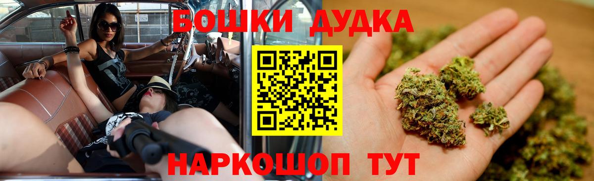 Шишки марихуана Bruce Banner Среднеуральск